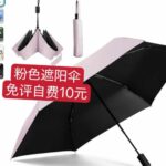 -同舟