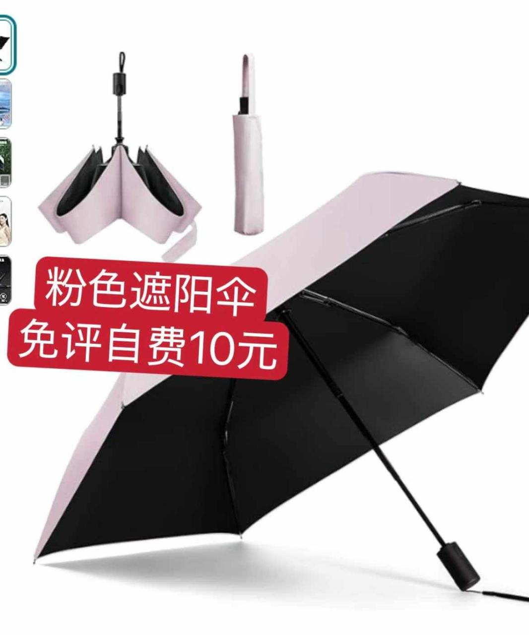 图片[1]--日本亚马逊论坛-海外推广-同舟