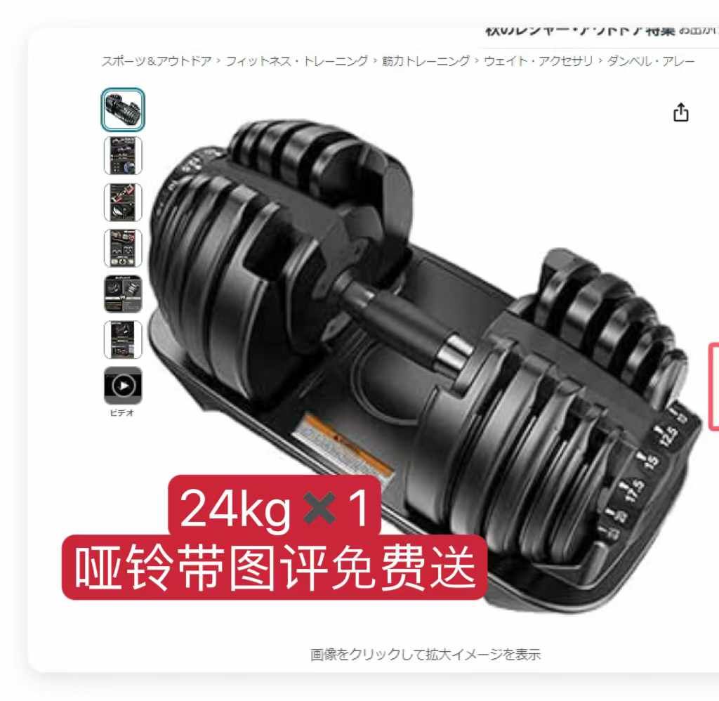 图片[6]--日本亚马逊论坛-海外推广-同舟