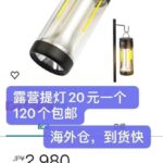 -同舟