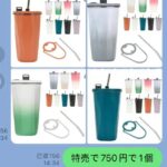 -同舟