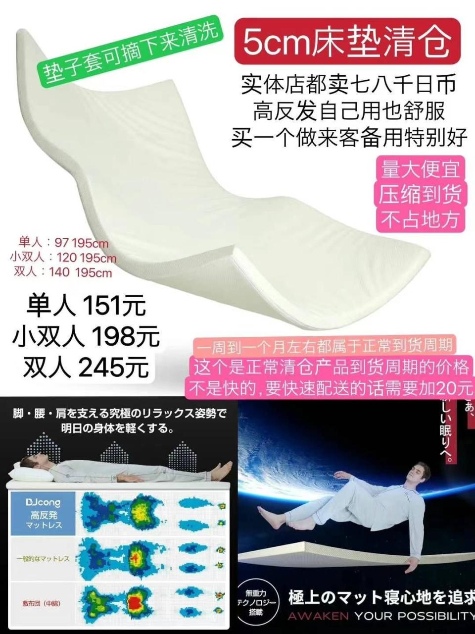 -日本亚马逊论坛-海外推广-同舟