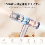 吹风机便宜啦
五个起
量大便宜[爱心]-同舟