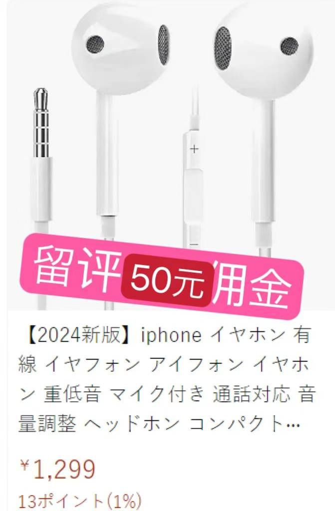 图片[2]-测评啦-日本亚马逊论坛-海外推广-同舟