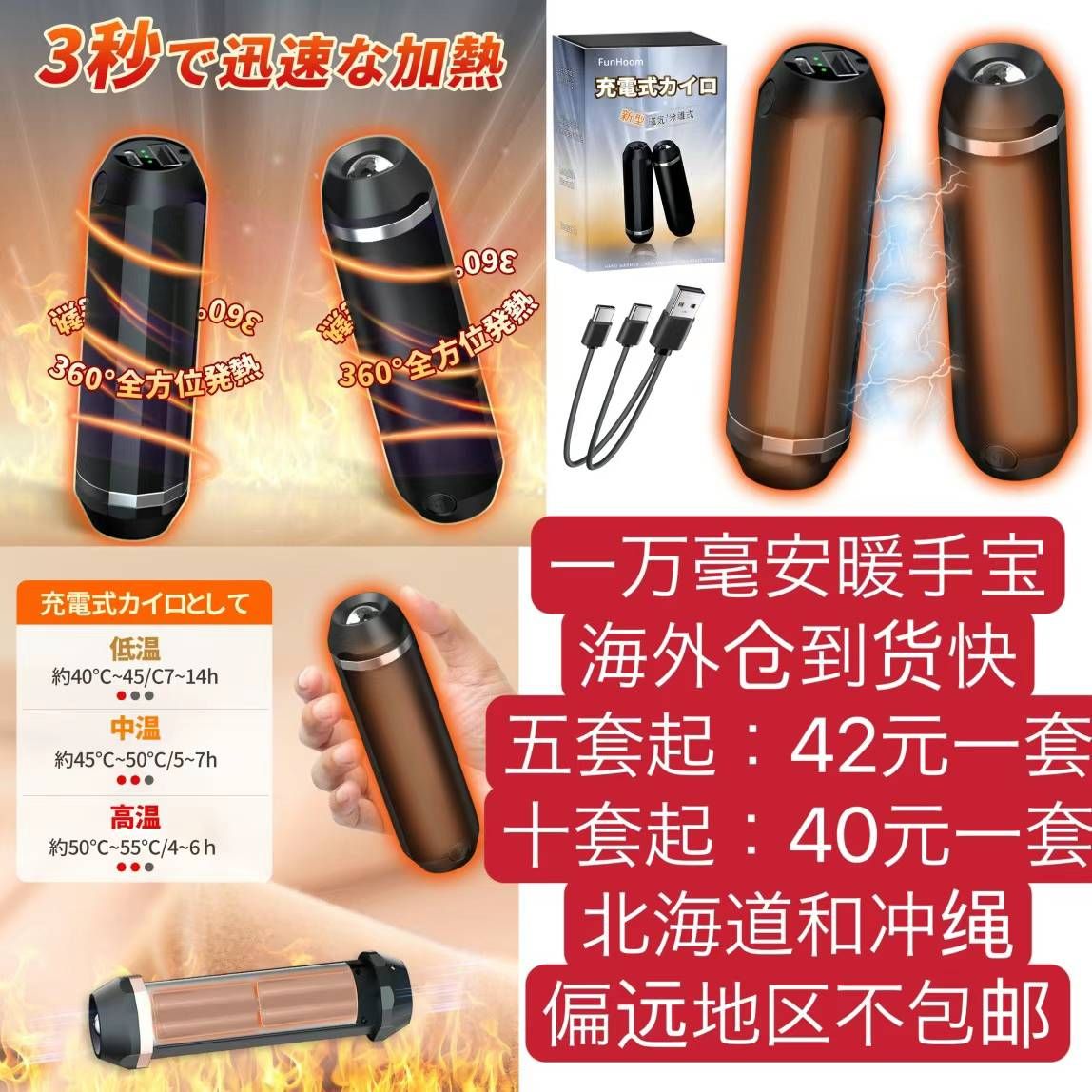 图片[2]-暖手宝到货快[爱心]价格便宜
图三袜子有220g肤色-日本亚马逊论坛-海外推广-同舟