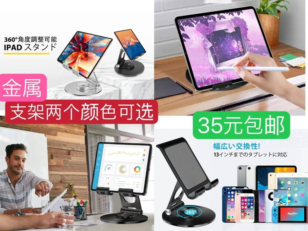 图片[4]--日本亚马逊论坛-海外推广-同舟