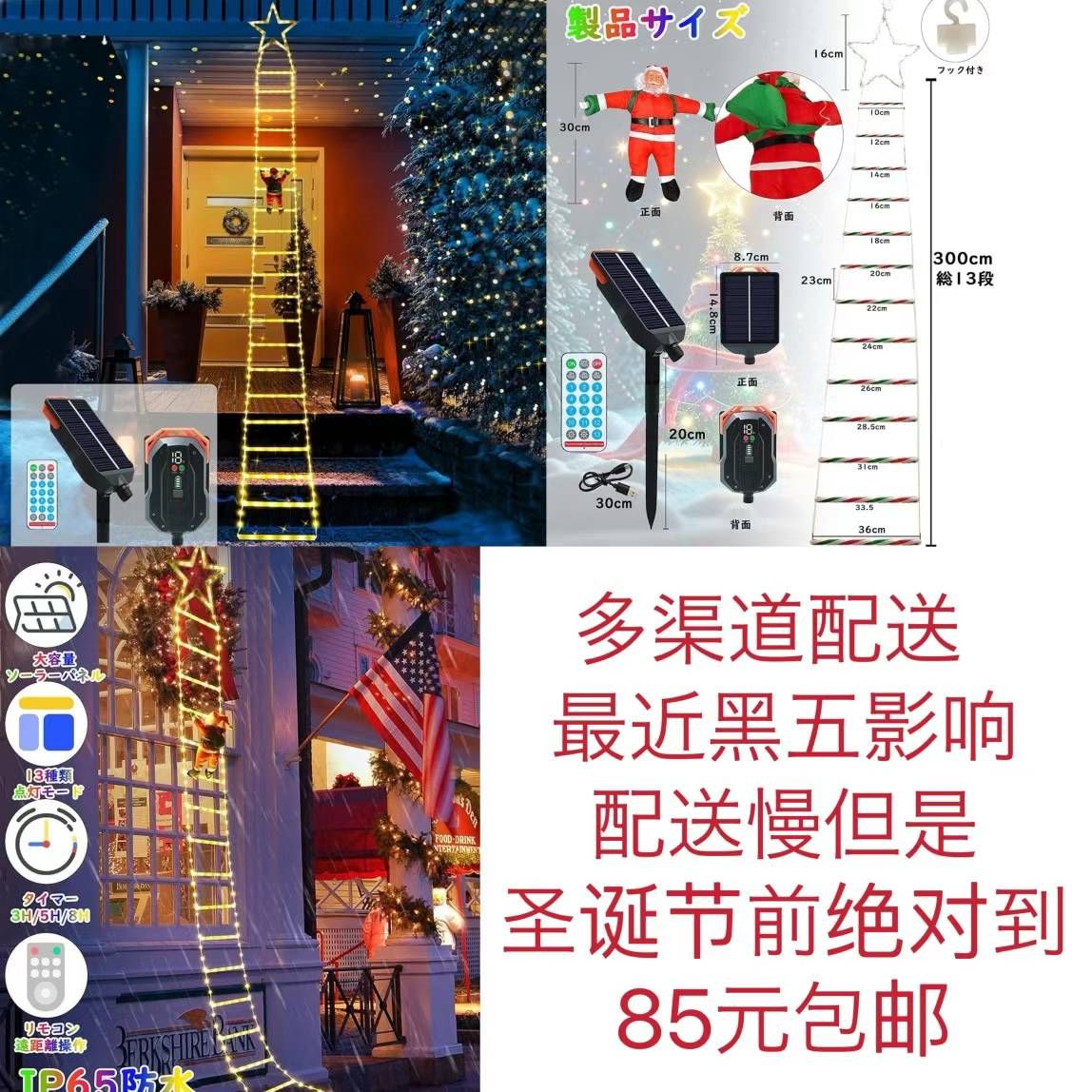 图片[6]--日本亚马逊论坛-海外推广-同舟