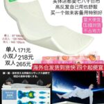 -同舟