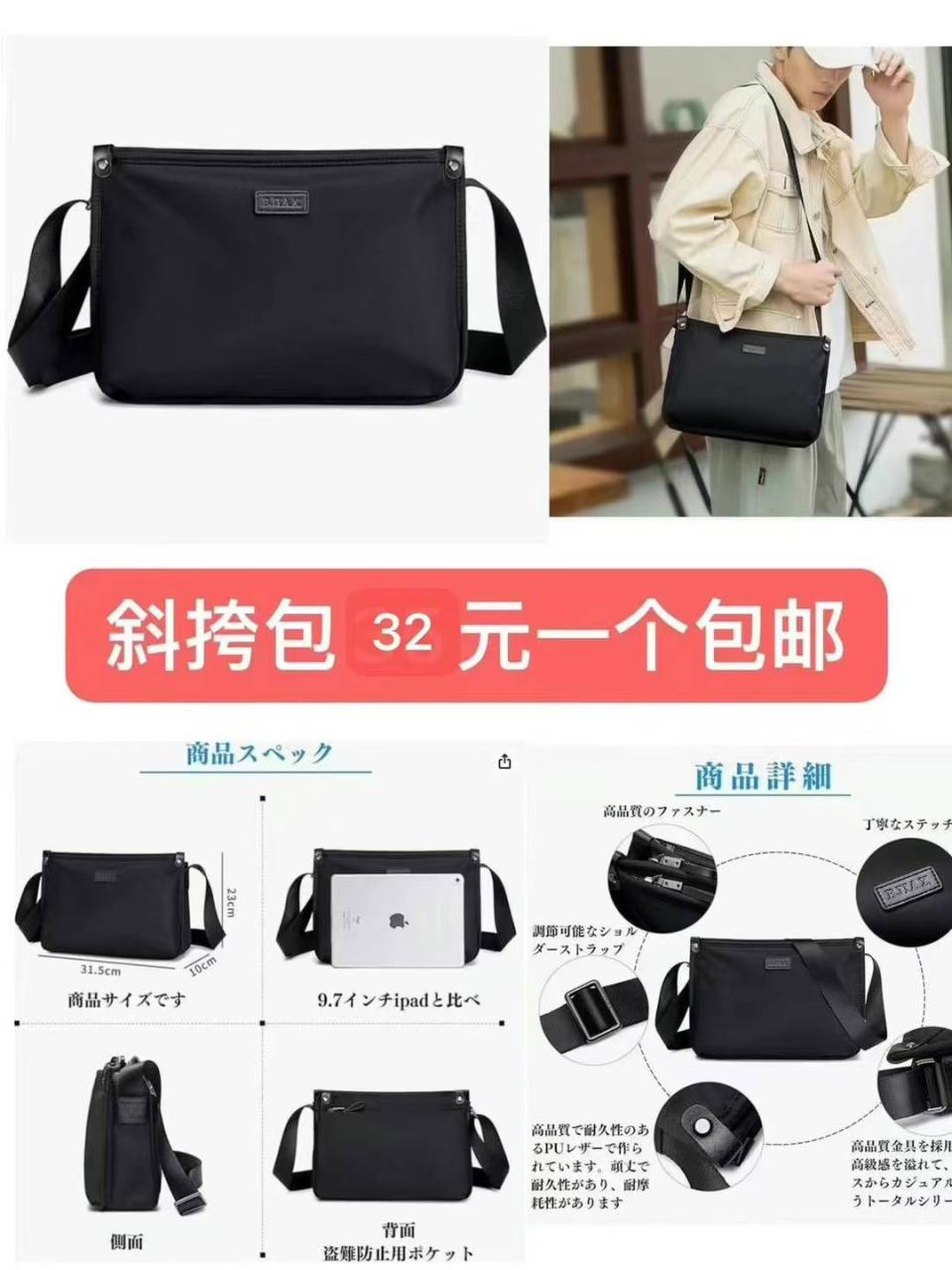 图片[6]--日本亚马逊论坛-海外推广-同舟