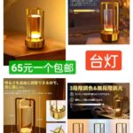 [爱心]一波儿新品清仓-同舟