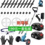[爱心]一波儿新品清仓-同舟