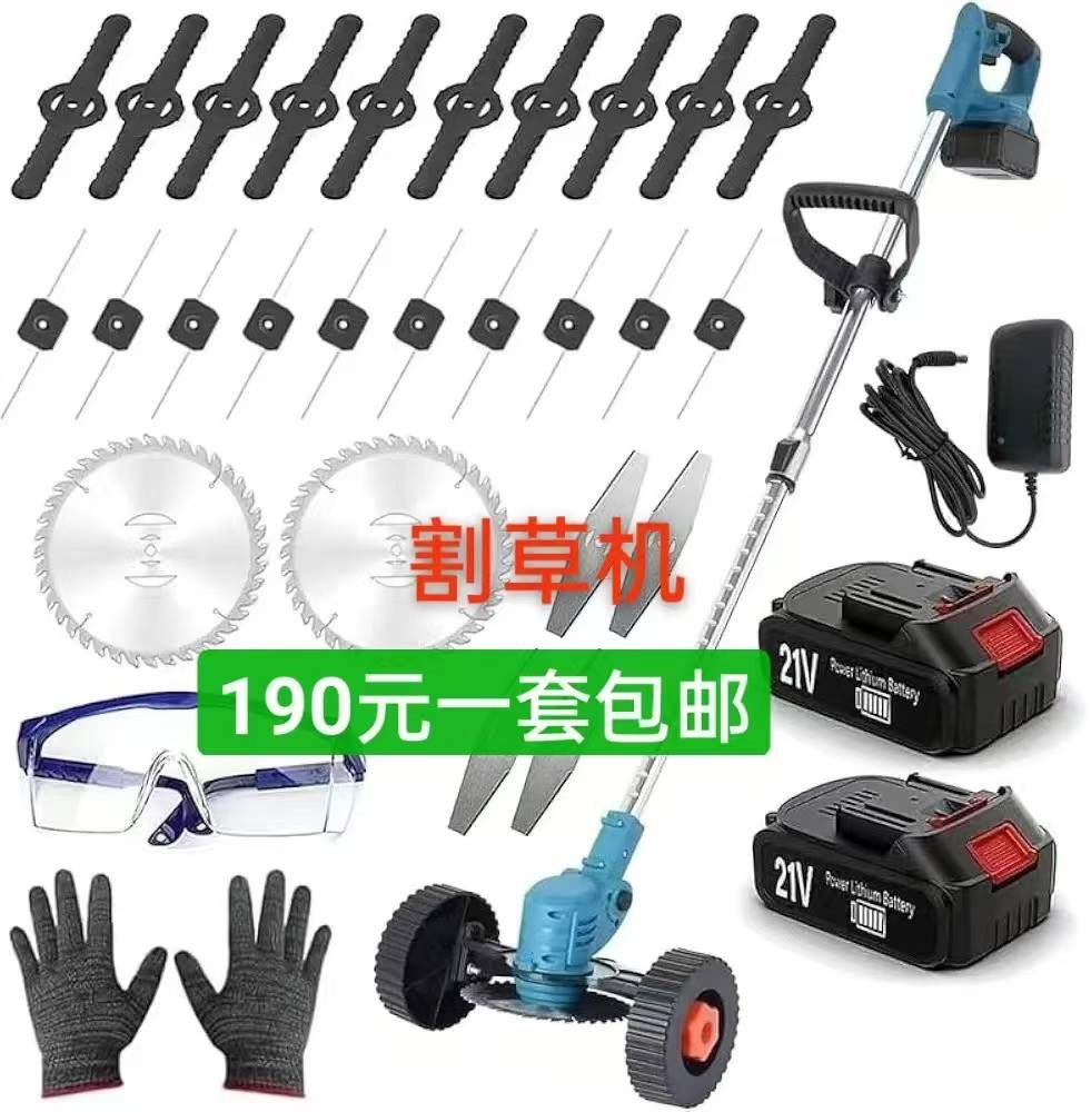 图片[2]-[爱心]一波儿新品清仓-日本亚马逊论坛-海外推广-同舟