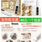[爱心]一波儿新品清仓-同舟