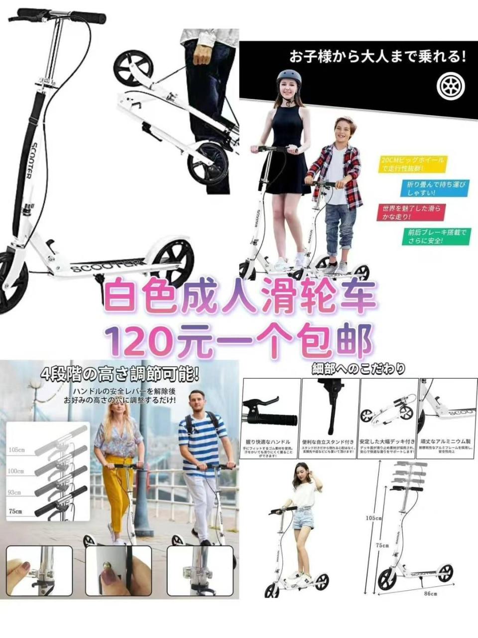 图片[4]-[爱心]一波儿新品清仓-日本亚马逊论坛-海外推广-同舟