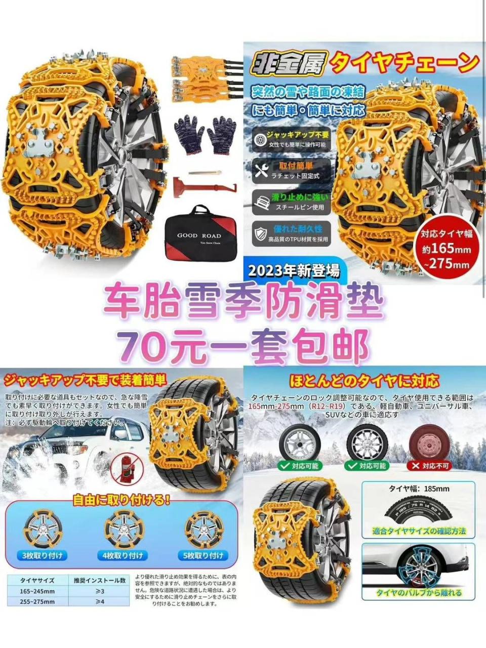 图片[5]-[爱心]一波儿新品清仓-日本亚马逊论坛-海外推广-同舟