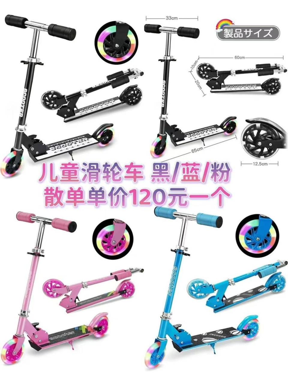 [爱心]一波儿新品清仓-日本亚马逊论坛-海外推广-同舟