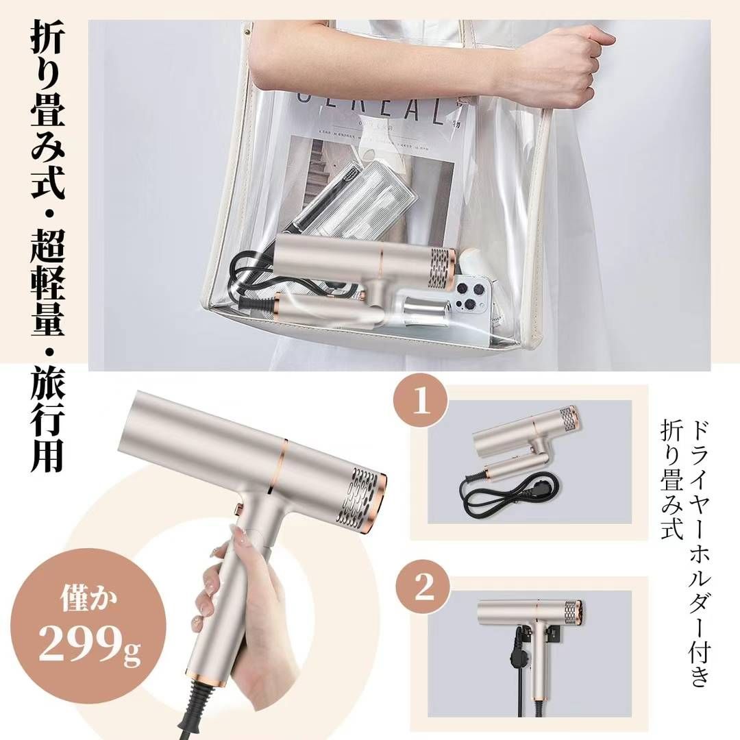 吹风机五个起包邮价格便宜-日本亚马逊论坛-海外推广-同舟