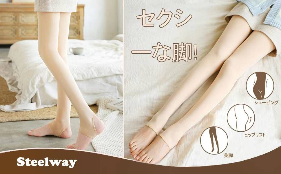 图片[1]-脚蹬裤袜25元包邮
材料タイプ: 220g(0~20℃対応)
商品サイ…-日本亚马逊论坛-海外推广-同舟