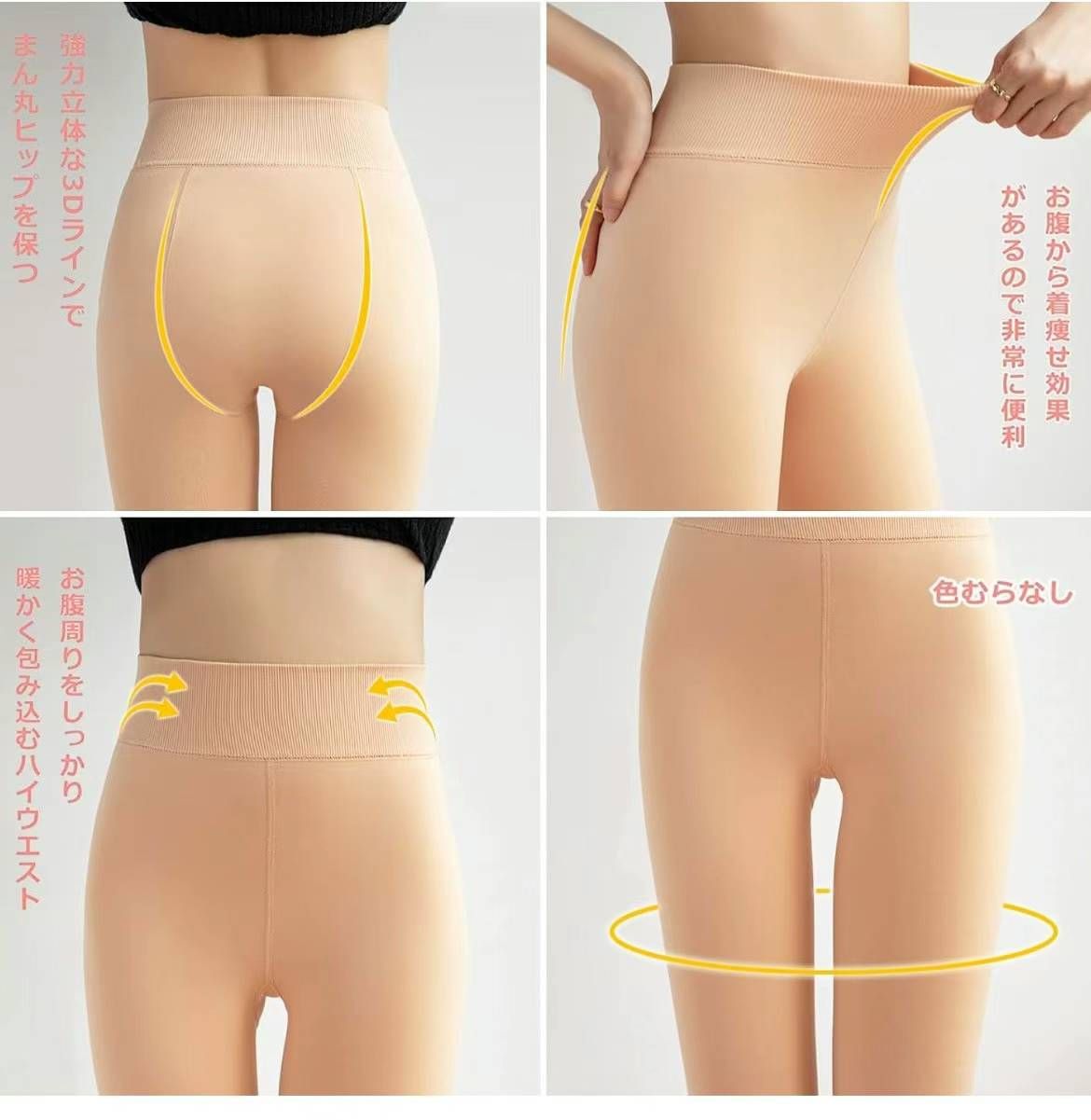 图片[3]-脚蹬裤袜25元包邮
材料タイプ: 220g(0~20℃対応)
商品サイ…-日本亚马逊论坛-海外推广-同舟