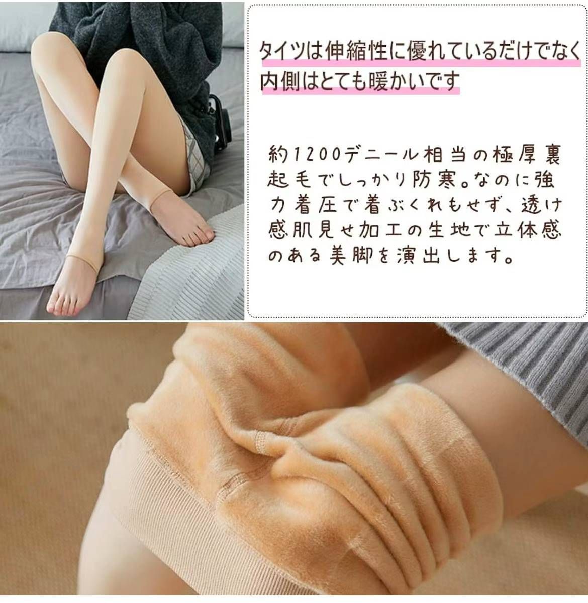 脚蹬裤袜25元包邮
材料タイプ: 220g(0~20℃対応)
商品サイ…-日本亚马逊论坛-海外推广-同舟