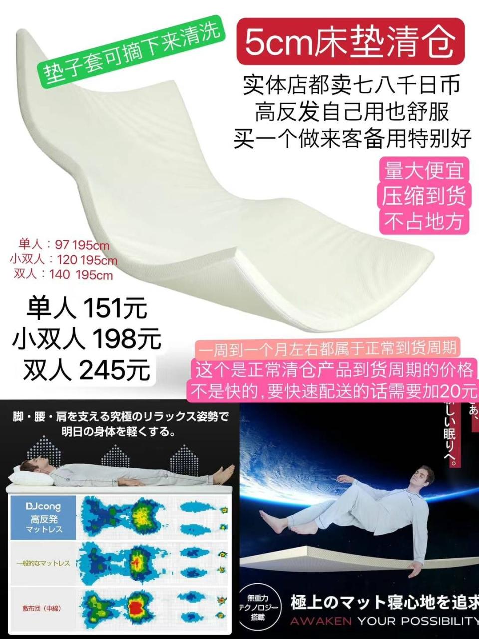 图片[2]-滑雪眼镜套装[爱心]床垫清仓啦-日本亚马逊论坛-海外推广-同舟