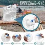5L折叠水桶25元-同舟