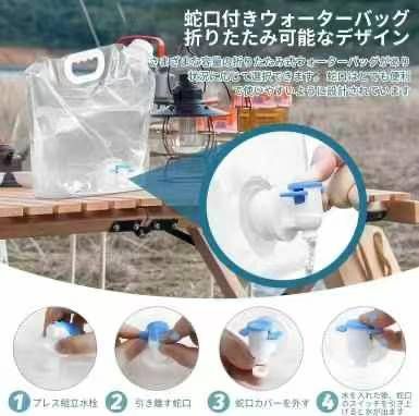 5L折叠水桶25元-日本亚马逊论坛-海外推广-同舟