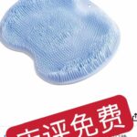 -同舟