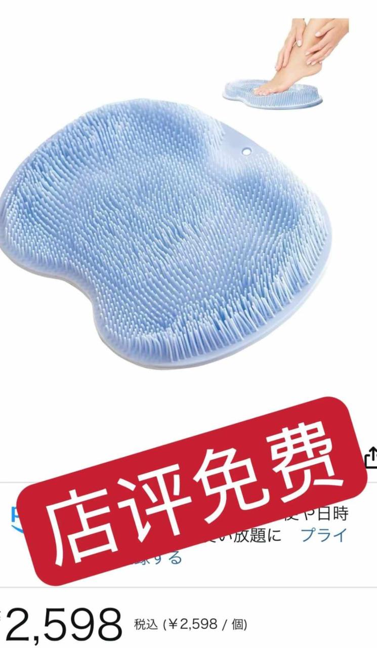 图片[1]--日本亚马逊论坛-海外推广-同舟