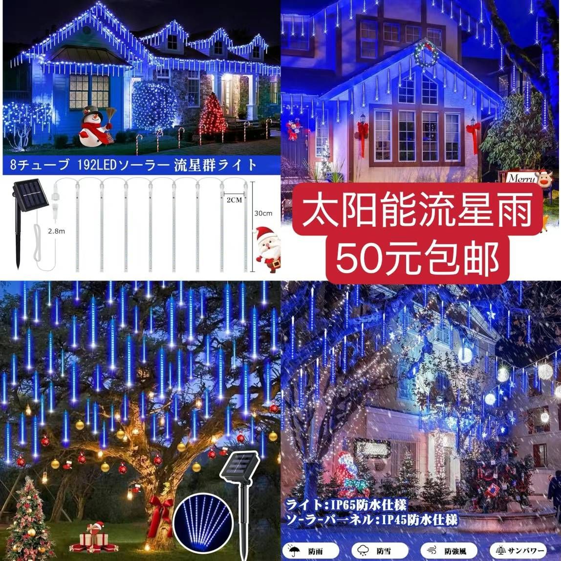 图片[2]--日本亚马逊论坛-海外推广-同舟