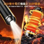 暖手宝40个起27元
二百个起25元[爱心] 到货嘎嘎快哦-同舟