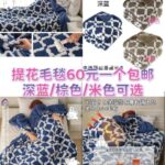 吸尘器还有7个-同舟
