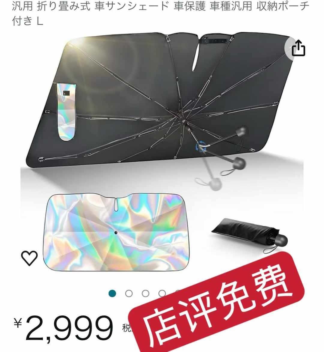 -日本亚马逊论坛-海外推广-同舟