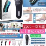 室内室外两用垫可以做瑜伽垫-同舟