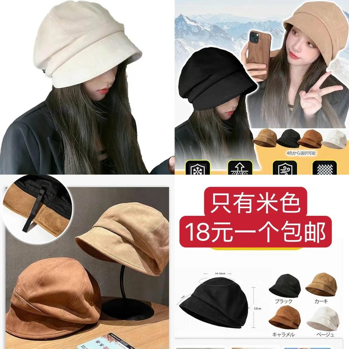 图片[3]-雪铲一套起包邮-日本亚马逊论坛-海外推广-同舟