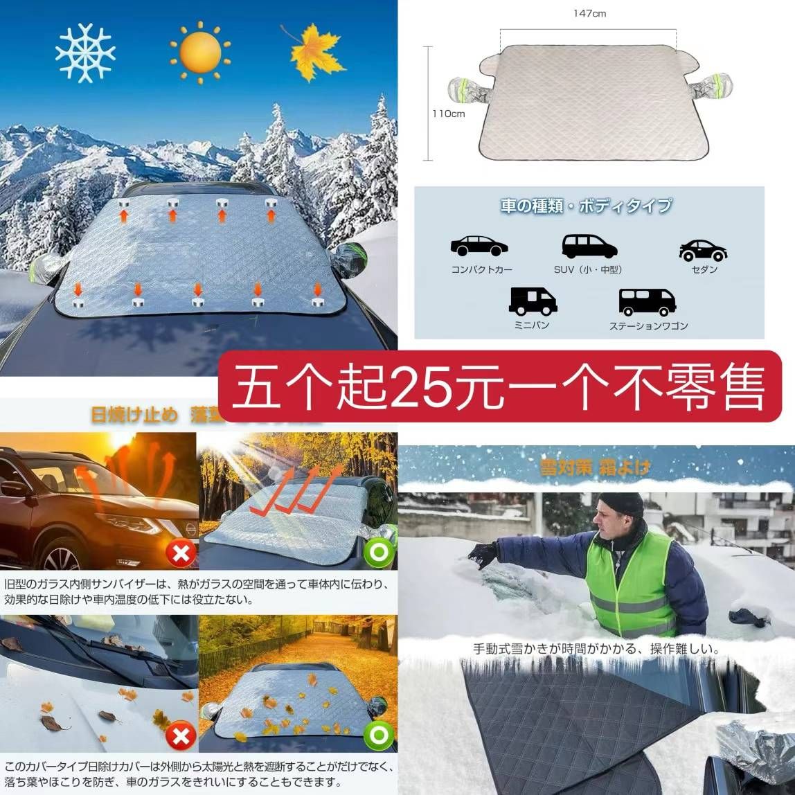 图片[6]-雪铲一套起包邮-日本亚马逊论坛-海外推广-同舟