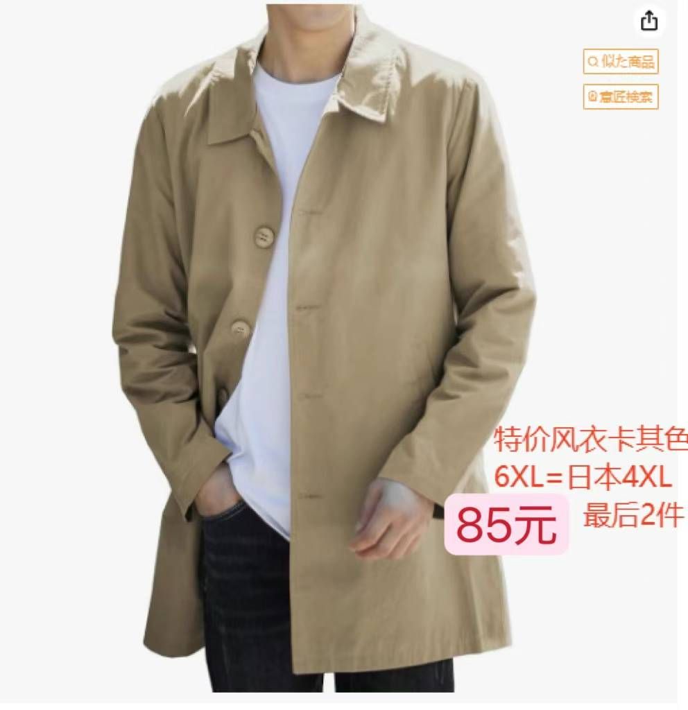 图片[3]-床垫棉服清仓[爱心]-日本亚马逊论坛-海外推广-同舟