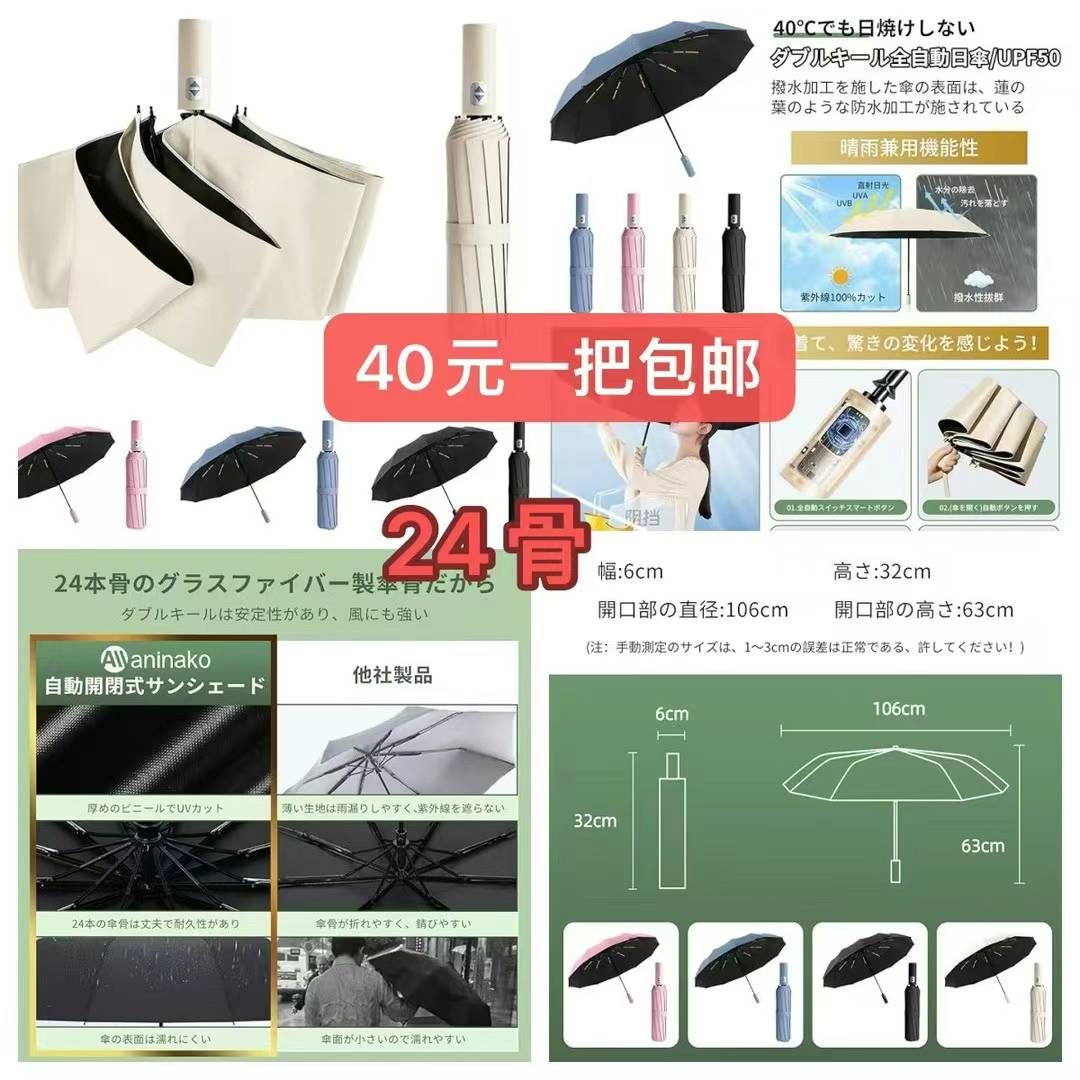 图片[6]-床垫棉服清仓[爱心]-日本亚马逊论坛-海外推广-同舟