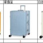 28个打包出
便宜-同舟