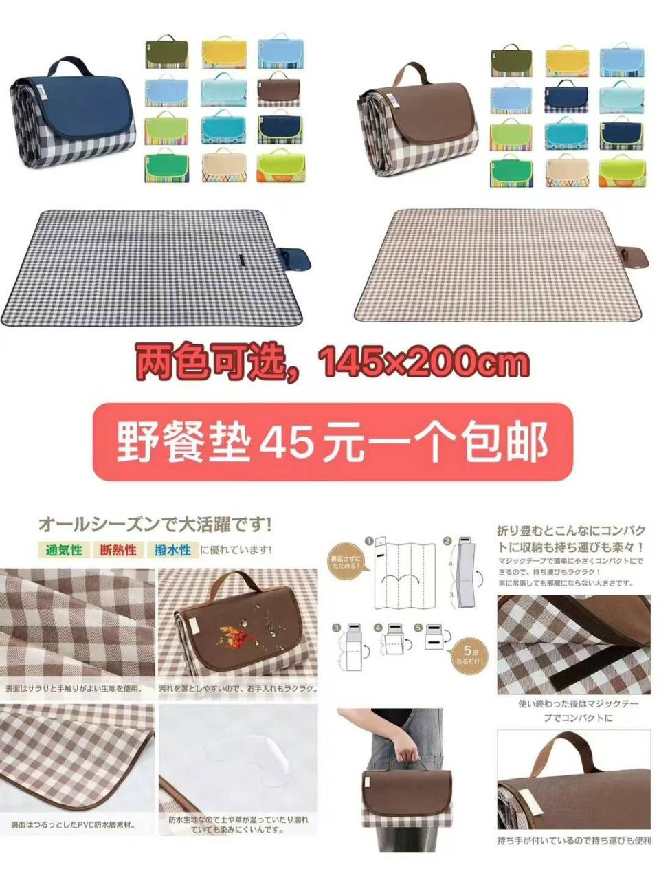 图片[8]-枕头一个包邮-日本亚马逊论坛-海外推广-同舟