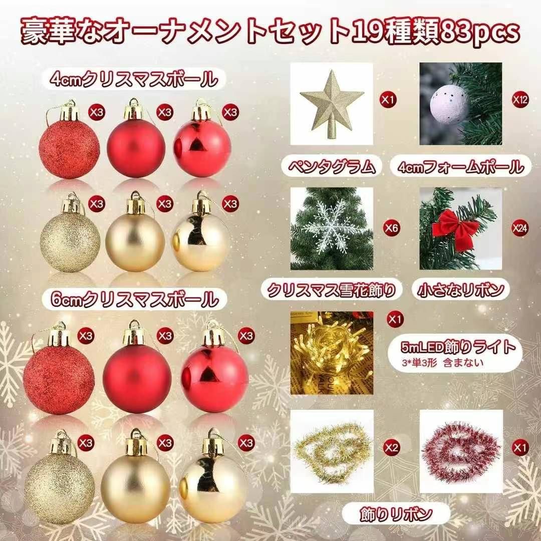 图片[2]-圣诞树➕装饰一套白菜价出
40一套包邮到家
卖一套装饰都不止这个钱啦 …-日本亚马逊论坛-海外推广-同舟