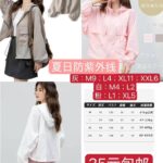 反季清仓特价[爱心]-同舟