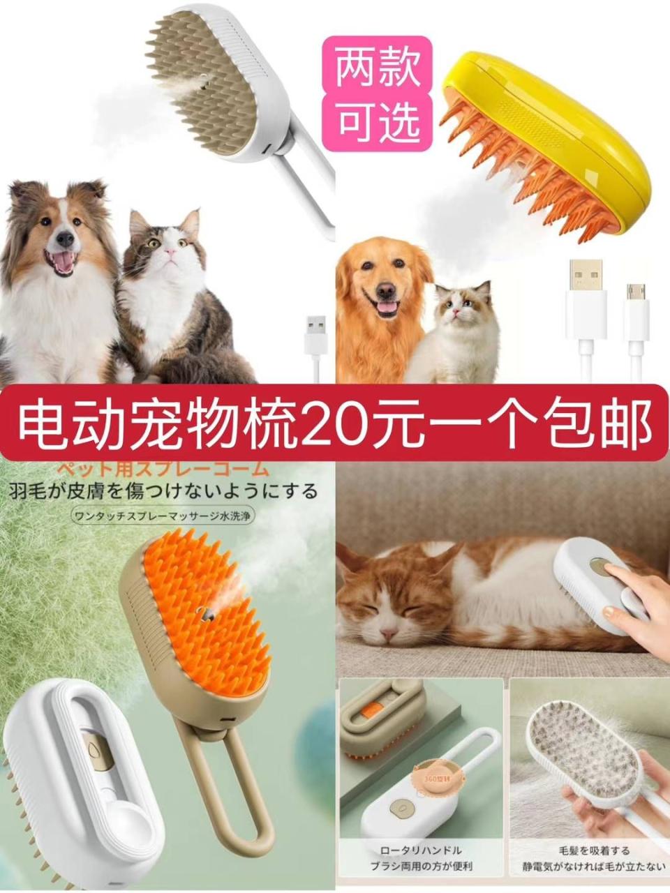 图片[6]-反季清仓特价[爱心]-日本亚马逊论坛-海外推广-同舟