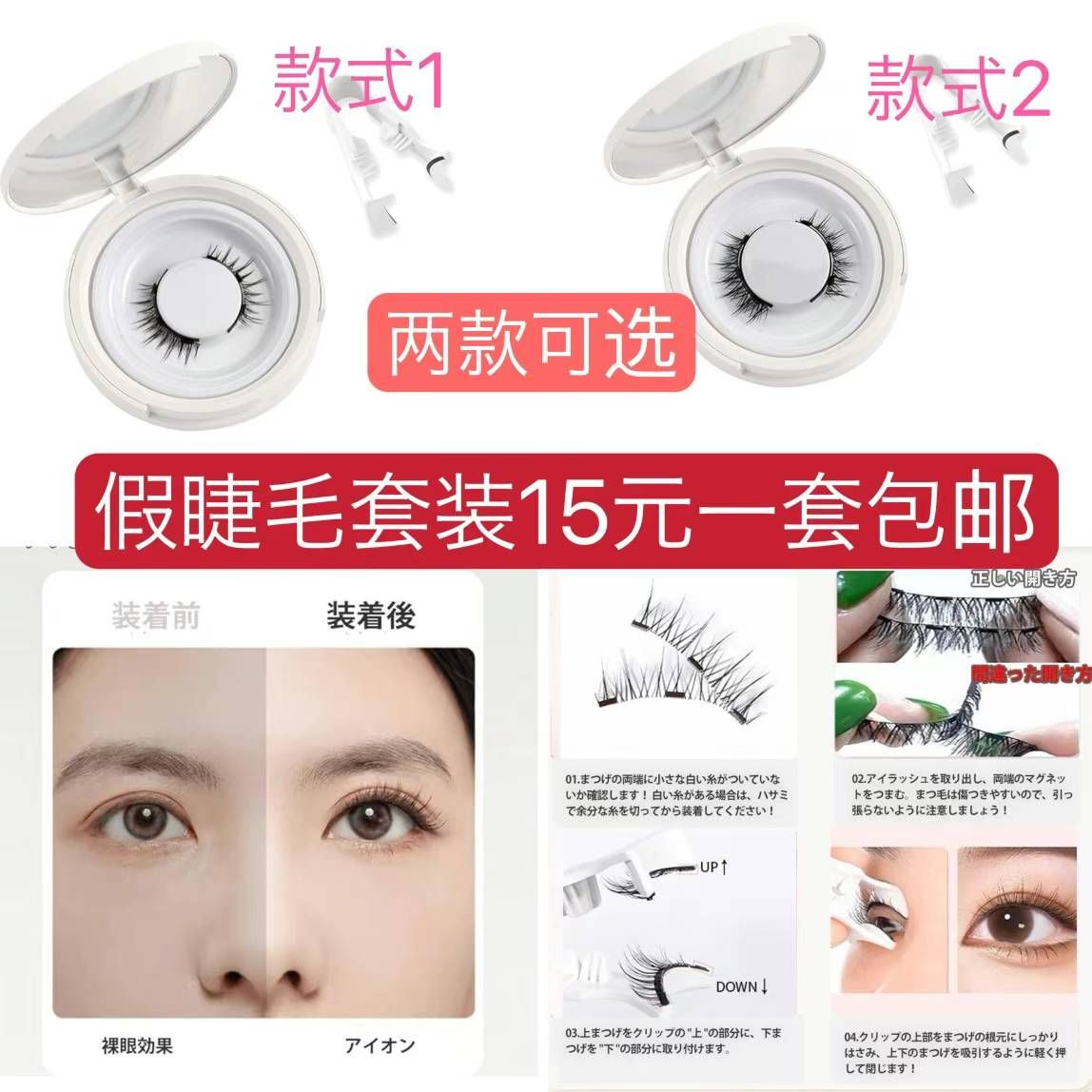 发热圈[爱心]-日本亚马逊论坛-海外推广-同舟