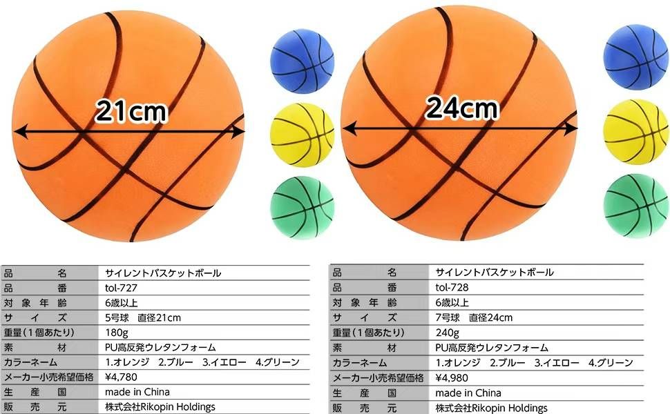 图片[4]-橘色5号和7号
绿色只有7号
45元一个包邮
五个起40元-日本亚马逊论坛-海外推广-同舟