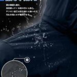 质量是没得说哦-同舟