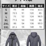 质量是没得说哦-同舟