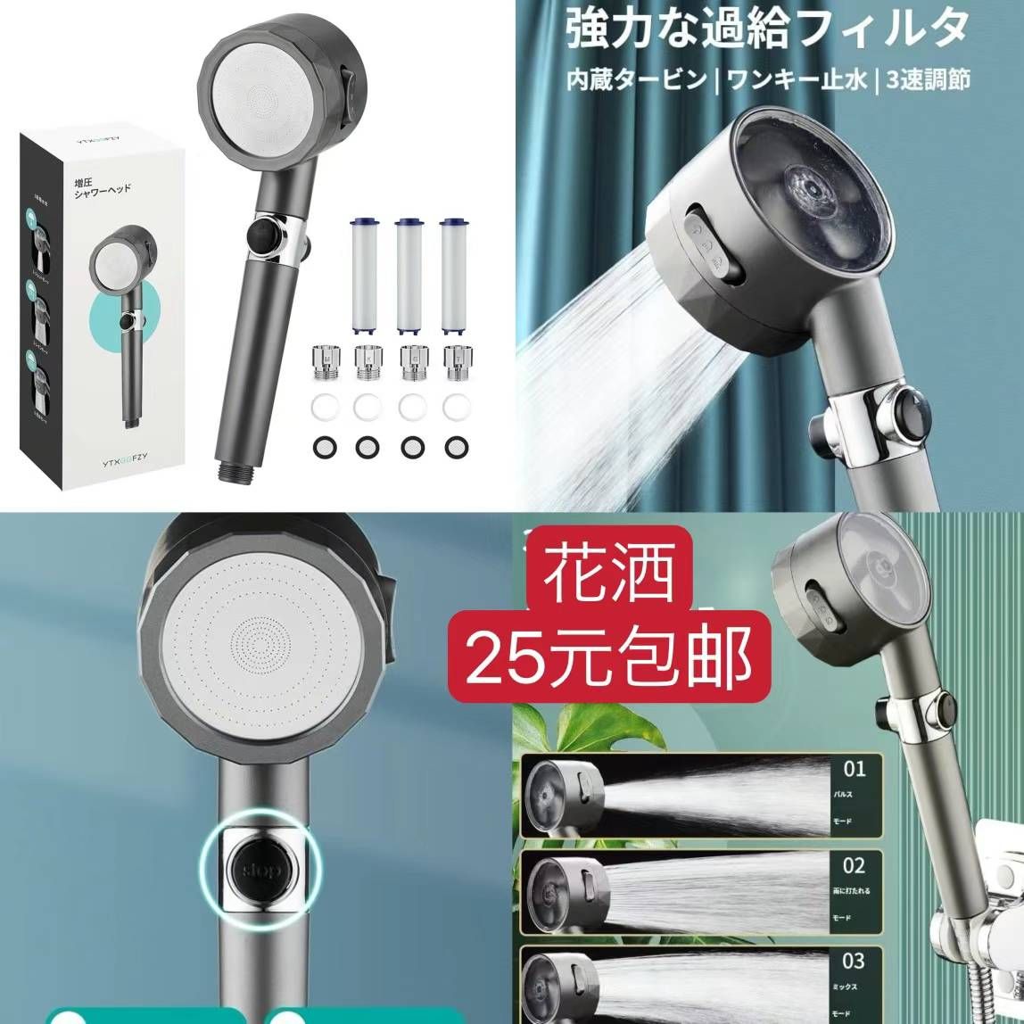 裤子一条起包邮-日本亚马逊论坛-海外推广-同舟