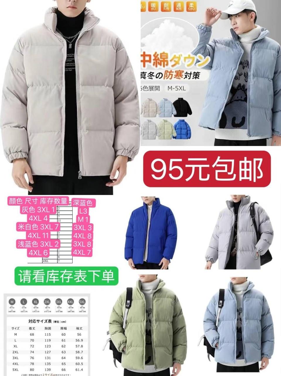 图片[2]-床垫 棉服一个起-日本亚马逊论坛-海外推广-同舟