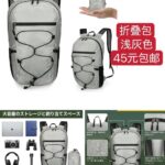 床垫 棉服一个起-同舟
